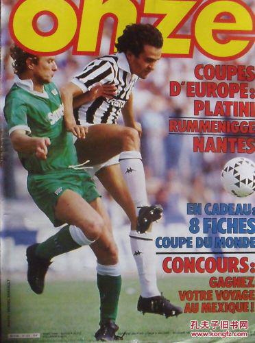 《菲尔纳传说》评测：食古半化